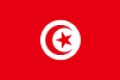 Туниса