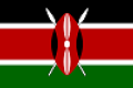 Кении