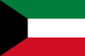 Кувейта