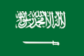 Саудовской Аравии
