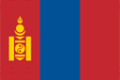 Монголии