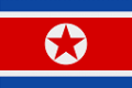Северной Кореи