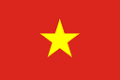 Вьетнама