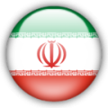 Доставка грузов из Ирана в Россию и страны СНГ