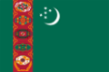 Туркменистана